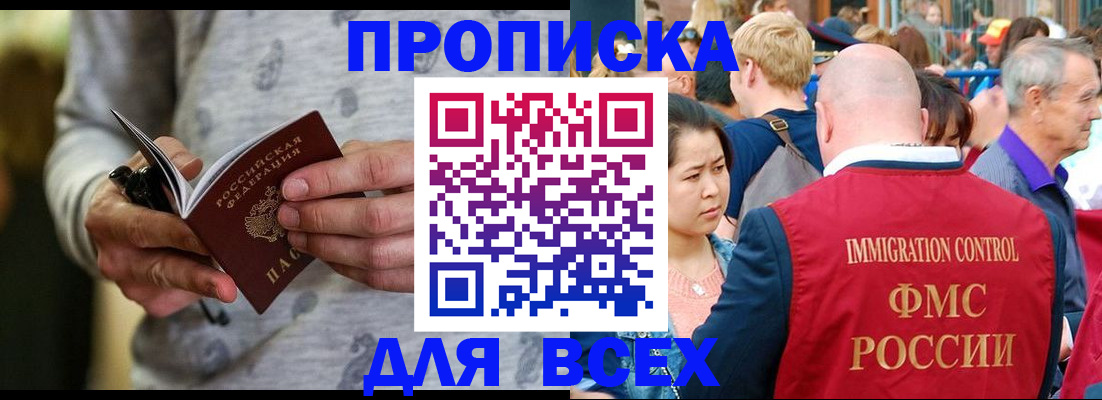 регистрация для дет. сада в Череповце